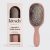 Terracotta Smooth & Polish Brush