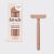 Perfect Glide Safety Razor