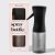 Black Continuous Spray